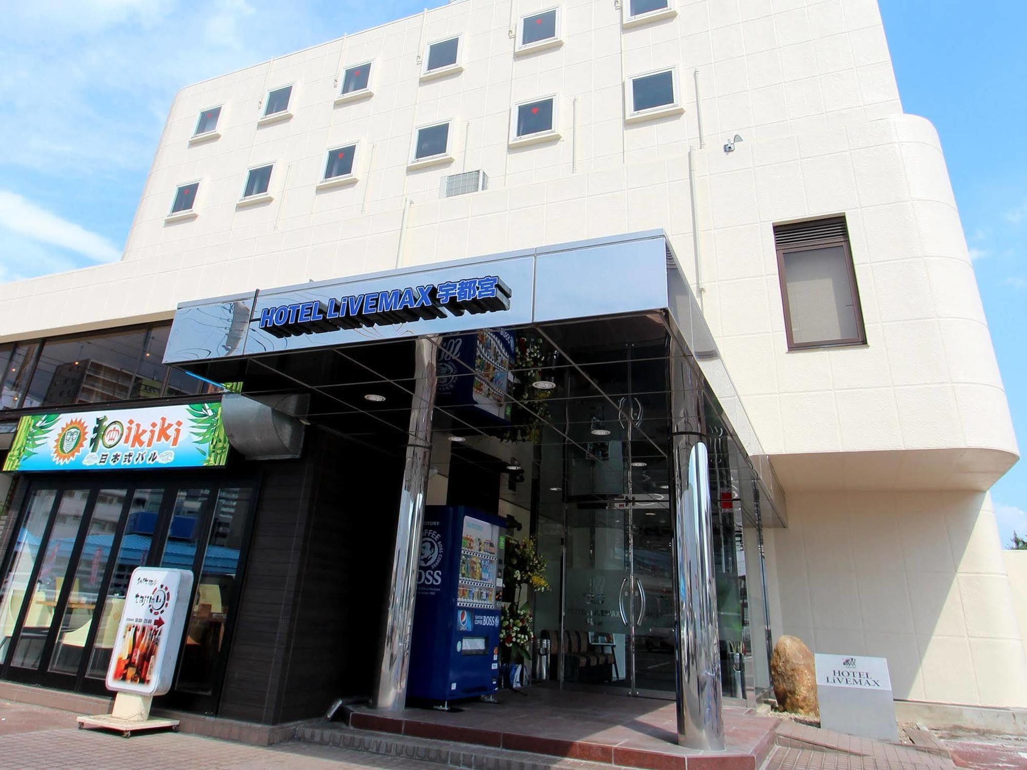 Hotel Livemax Budget Уцуномия Экстерьер фото